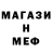 МЕТАДОН кристалл Augustus Rain