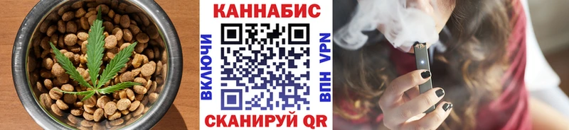 Canna-Cookies конопля  Приозерск 
