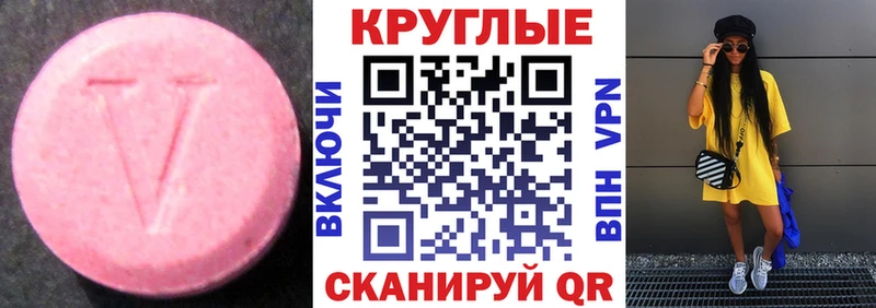 купить закладку  Приозерск  Экстази Punisher 