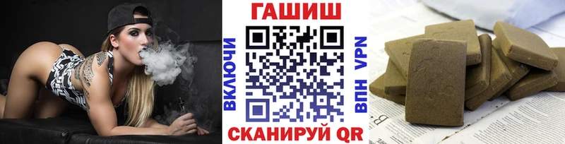 продажа наркотиков  кракен маркетплейс  ГАШИШ гарик  Приозерск 