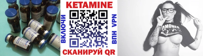 где купить наркотик  Приозерск  MEGA зеркало  КЕТАМИН VHQ 