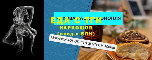 бошки Арсеньев