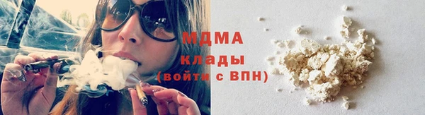 первитин Армянск