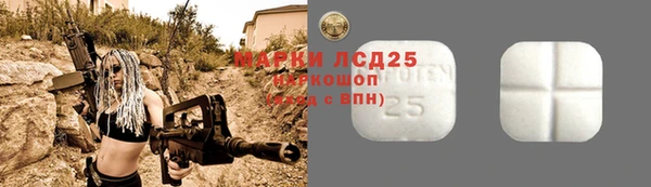 первитин Армянск