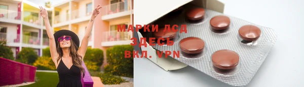бошки Арсеньев