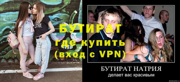 бошки Арсеньев