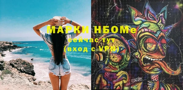бошки Арсеньев