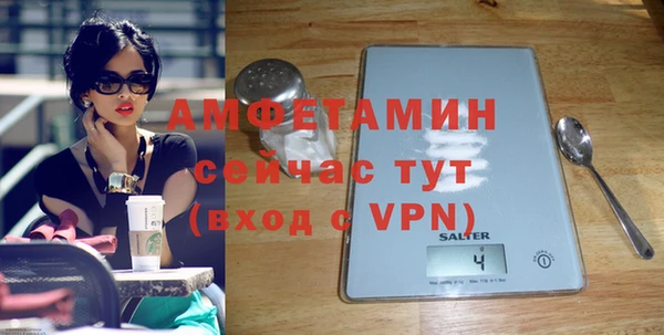 а пвп мука Балахна