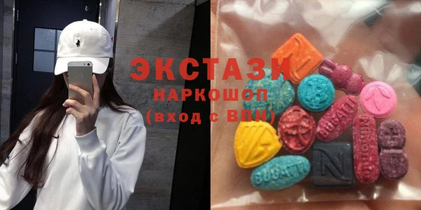 первитин Армянск