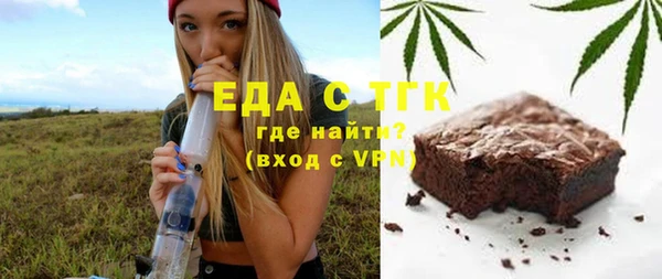 первитин Армянск