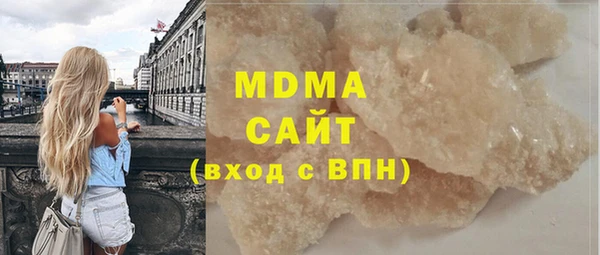 первитин Армянск