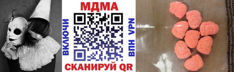 МДМА кристаллы  Приозерск 