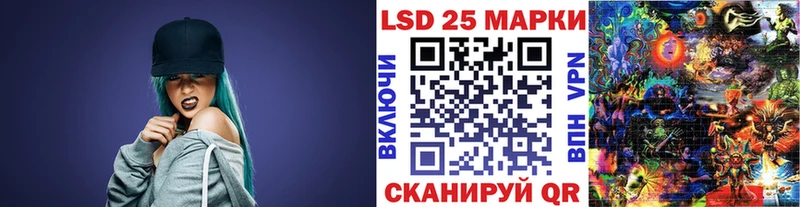кракен маркетплейс  Приозерск  Марки 25I-NBOMe 1,5мг 