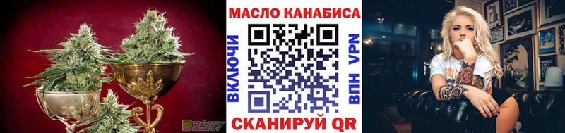 ТГК гашишное масло  Приозерск 
